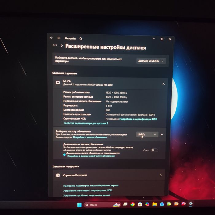 Монитор 24дюйм 180гц 1MS IPS 1920х1080 (³⁸⁴⁰х2160 не пробовал)