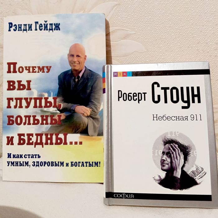 Книги о саморазвитии