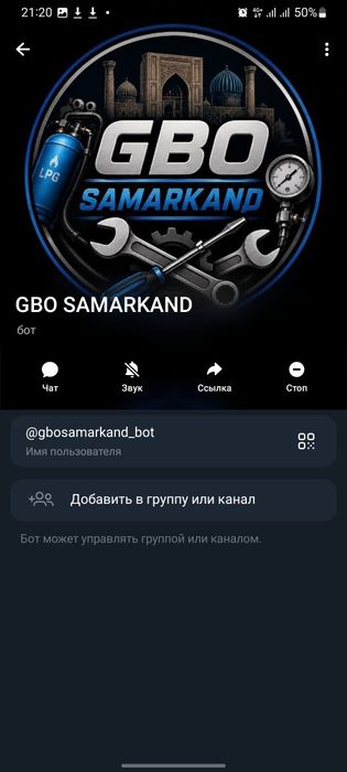 Gbo ustanovka 42 balon