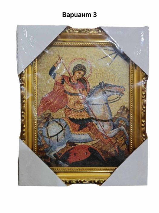 Гоблени стил икона