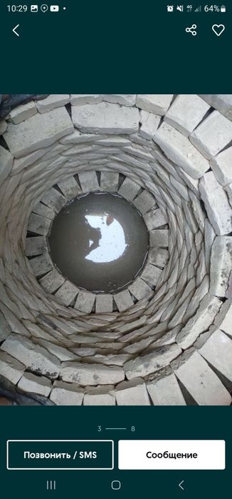 Koʻza usulida amiri kalodis qolamiz! Otboynik xizmatlari ham mavjud