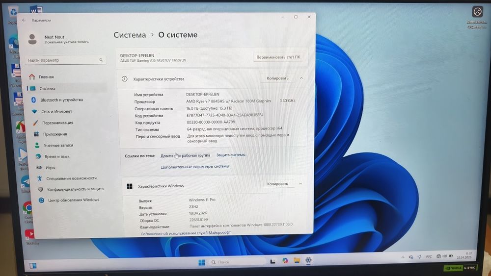 Asus TUF gaming A15 16/512 RTX 4060 8gb