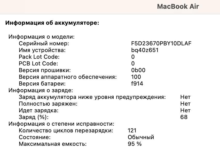Macbook Air M2, 13.6, 16гб, 1тб