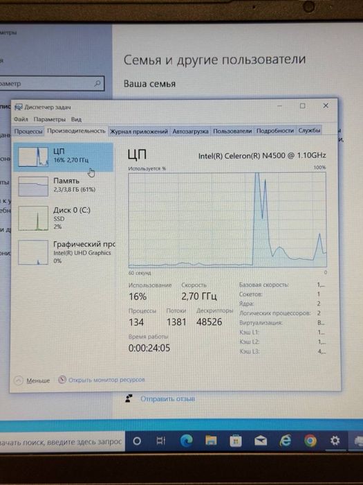 Lenovo V15 | celeron N45 | RAM 4 gb | SSD 256 gb |