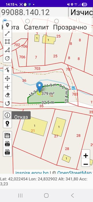 Продавам парцел в  Долни Воден  !