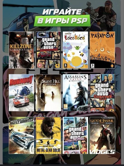 Mini playStation SCREEN HD 64 gb xotira joʻda  zoʻr tanlov