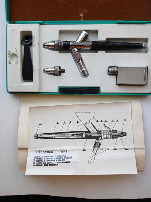 аэрограф  А -  2