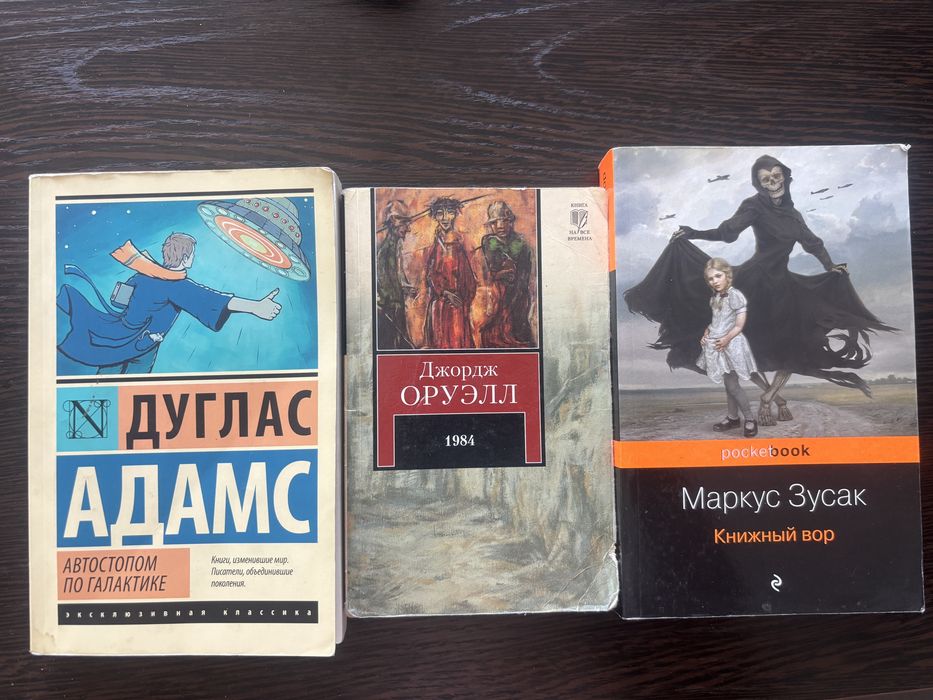 Продам книги по 500тг