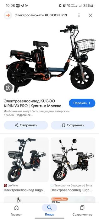 Профессиональный ремонт электроскутеров и электротранспорта