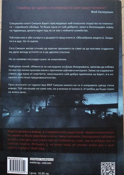 Различни нови книги