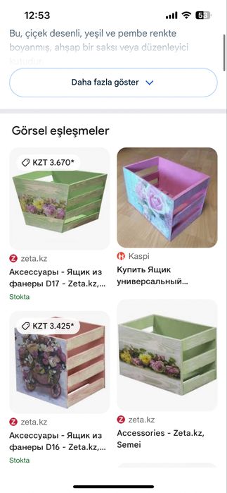 Ящик б/у зета ящик