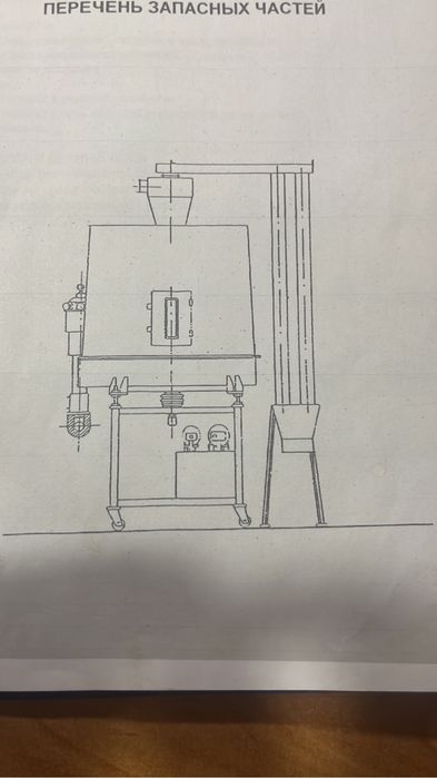 Бункер ворошитель + шнек подачи сырья