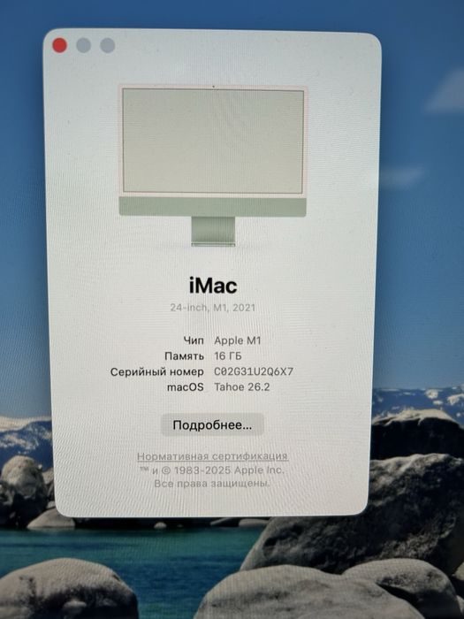 iMac 24-inch, M1, 2021
