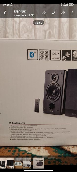 Edifier r1700bt xolati deyarli yangi