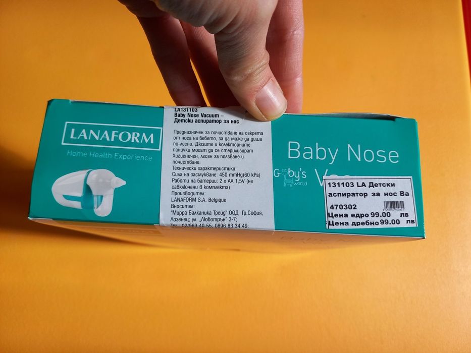 Бебешки аспиратор за нос