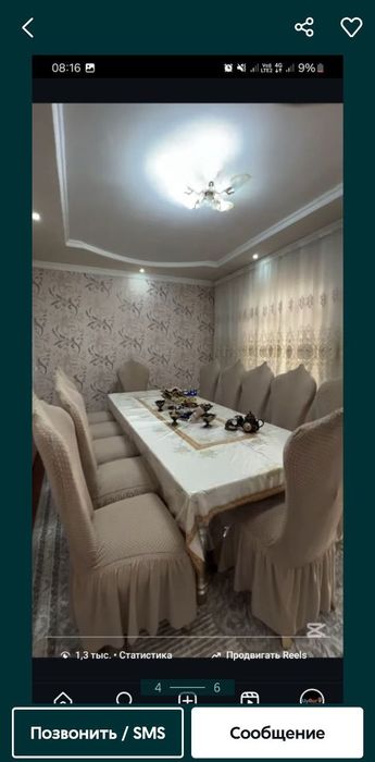 Ховли сотилада.   Охунбобоевда узумбог кучада