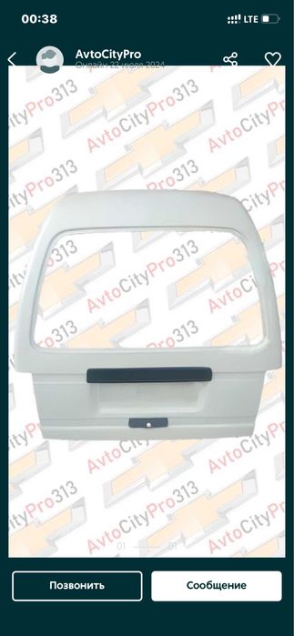 Дамас запчастлари сотилади