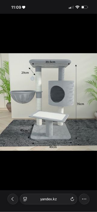 Игровой комплекс для кошек
