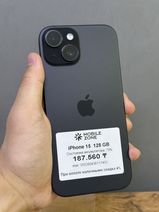 iPhone 15 128 GB | Mobile Zone