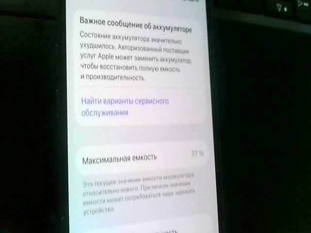 Apple iPhone 12 Pro Память: 256 Gb