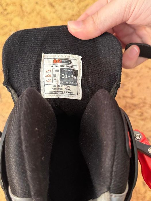 Роликовые коньки с регулировкой