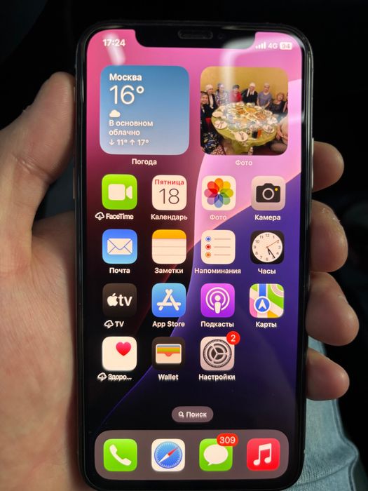Iphone XS белый.