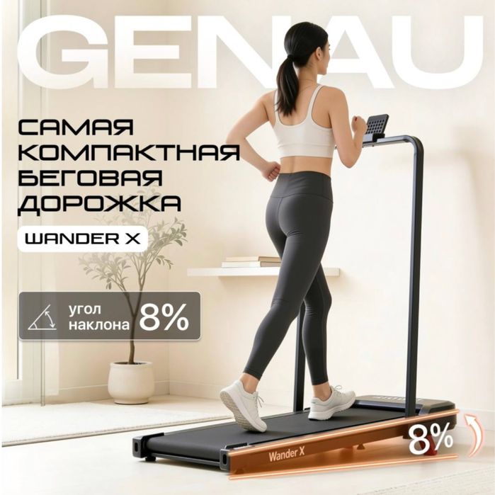Genau wander x/BariBarShop/Рассрочка/Ред