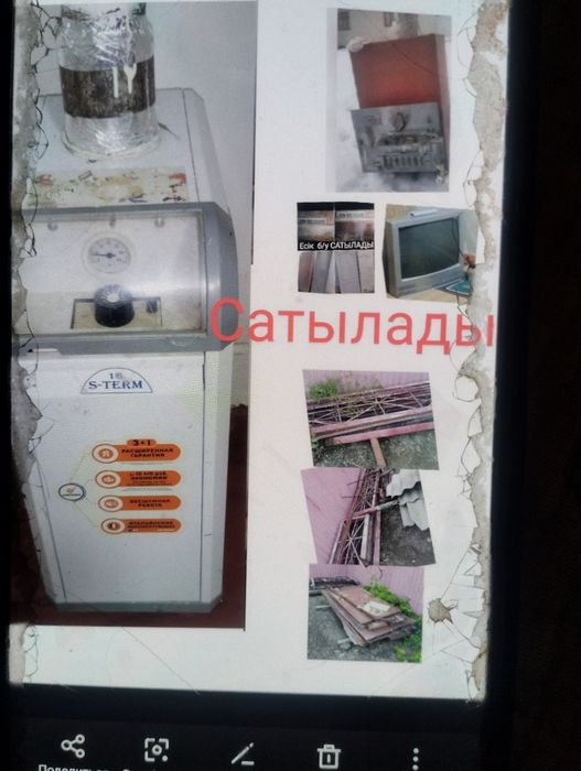 Продам печь газовый