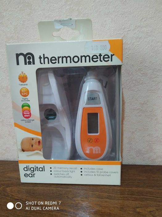 Молокоотсос ручной AVENT