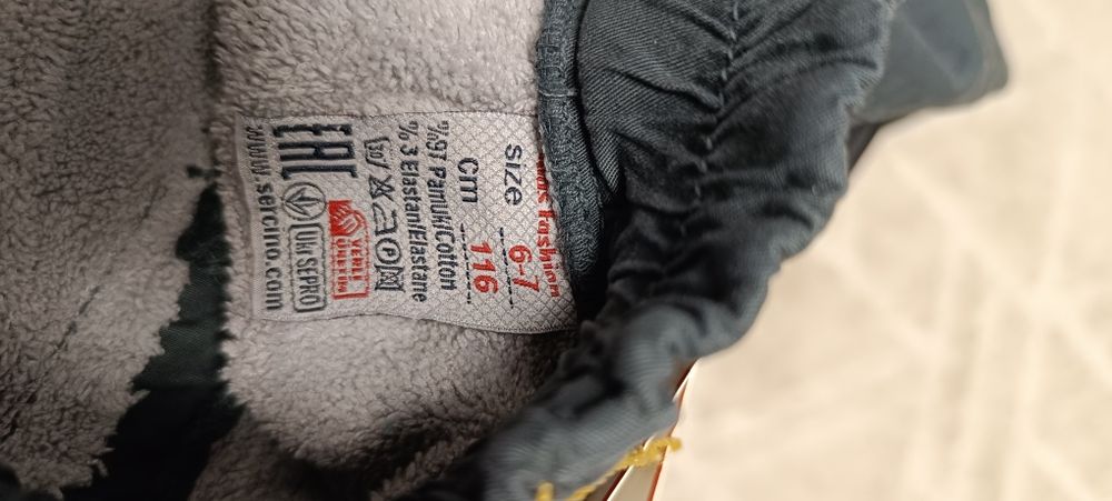 Продам брюки утепленные