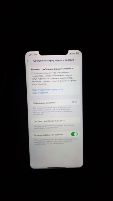 Iphone Xsmax Iphone XS max