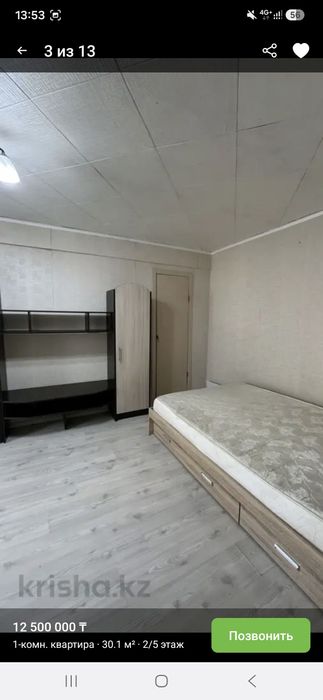 Продам кровать 140*200