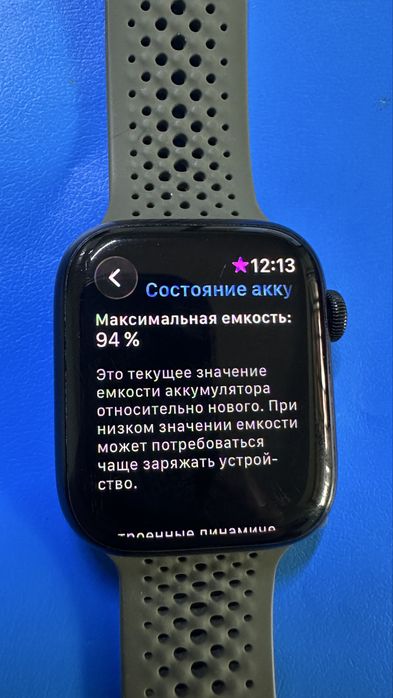 Продаю Apple watch 9 45mm