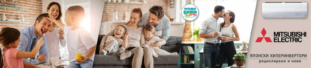 Диагностика, Ремонт, Профилактика  на КЛИМАТИК в ДЕНЯ НА ОБАЖДАНЕТО