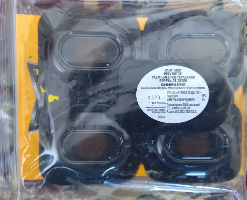 Средство от тараканов Raid MAX производство США