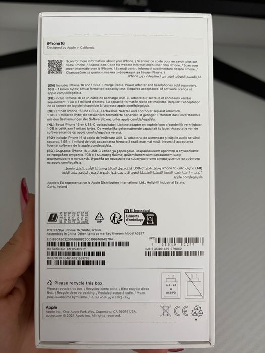 Iphone 16 128GB - в гаранция