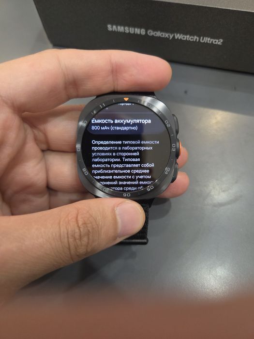 Galaxy watch ultra 2 (2026)