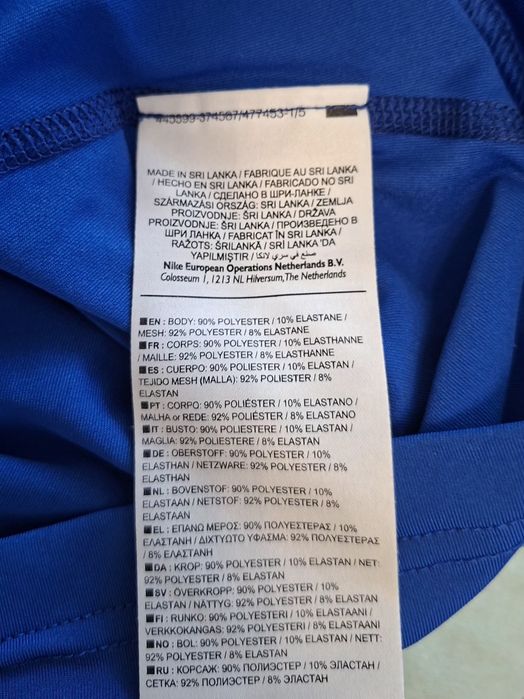 Nike Pro Combat-Ориг.тениска