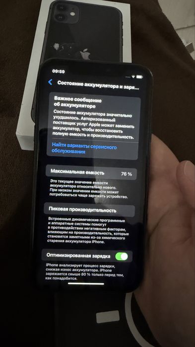 продам айфон 11