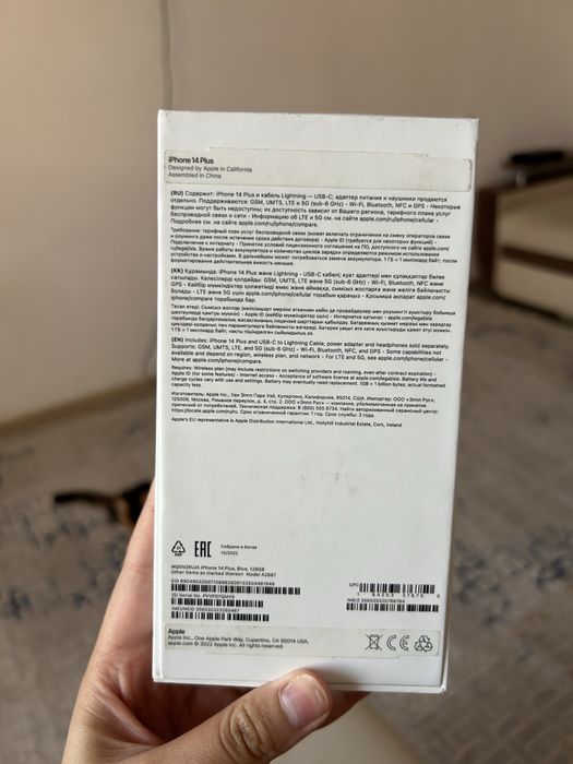Айфон 14Plus за 200тыс