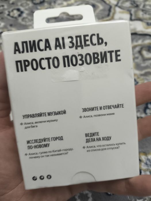 Яндекс дропс я дропс