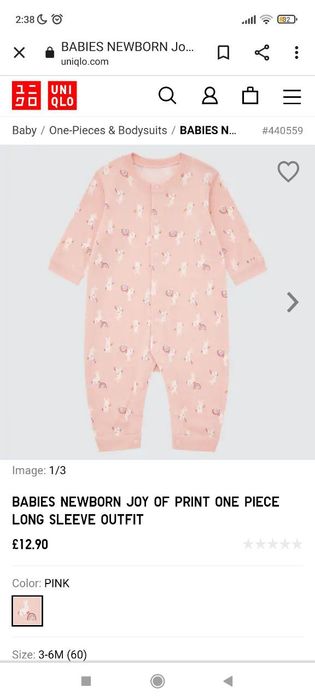 Слипер Японский бренд