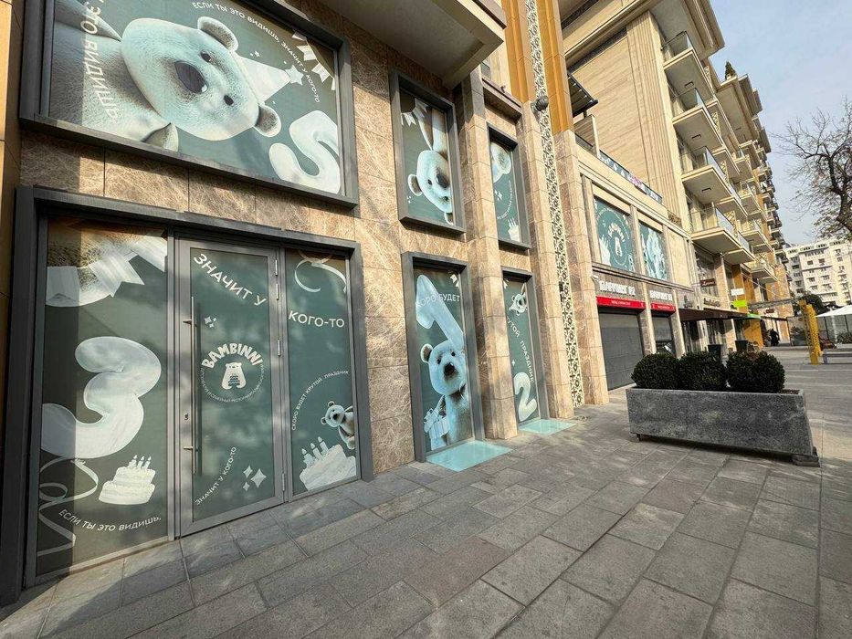 СДАЁТСЯ помещение ЖК «Мирабад Авеню, 760квм