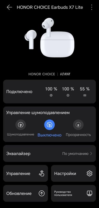 Honor choice earbuds x7 lite