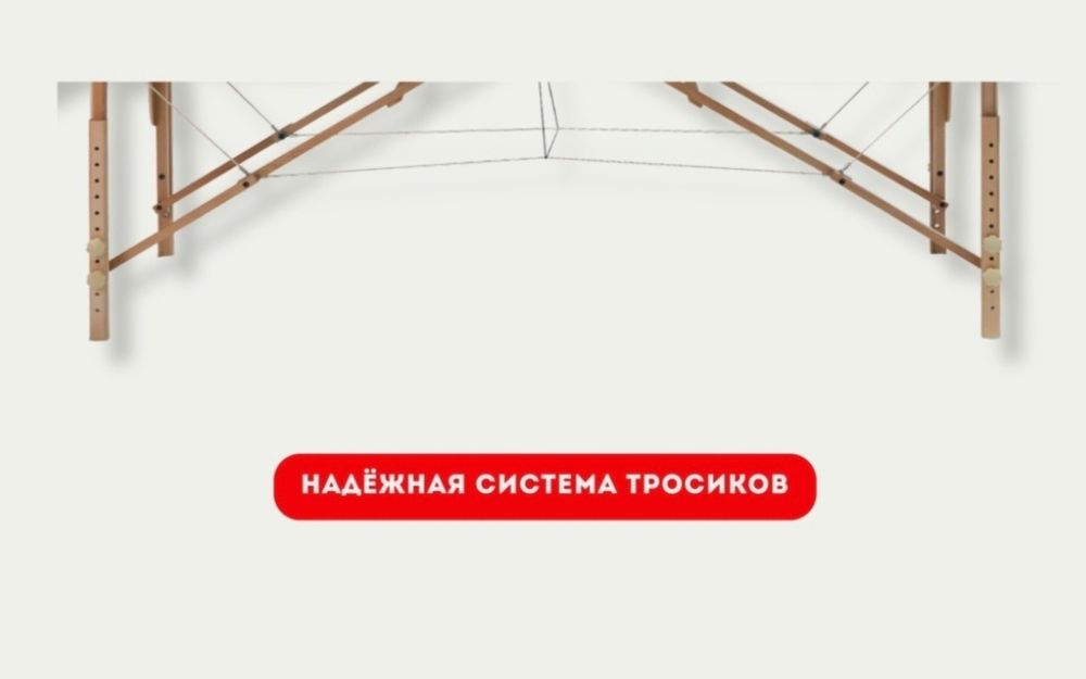 Массажная кушетка