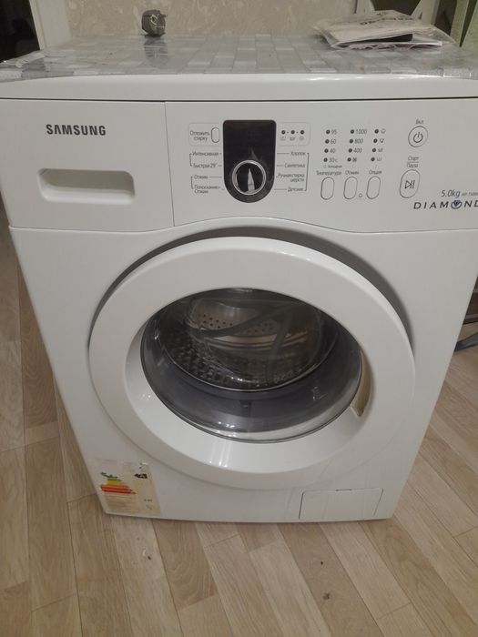 Kir yuvish mashinasi