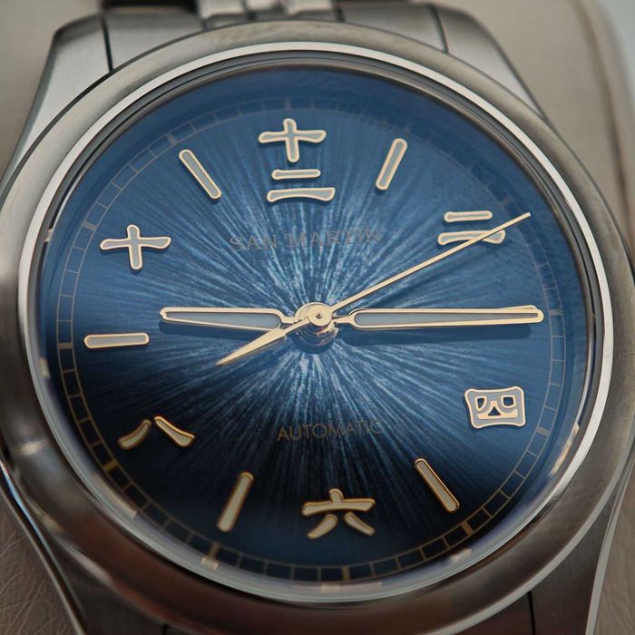 San Martin SN0144 Sunburst