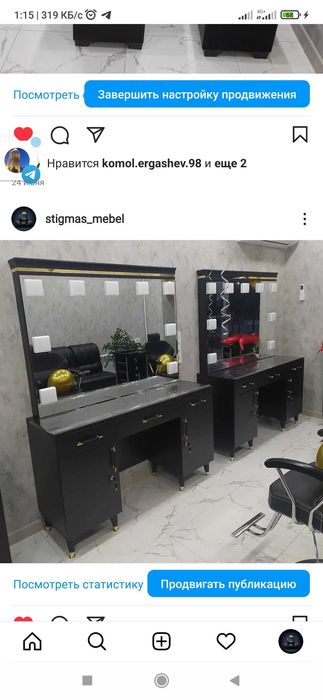 Buyurtma asosida mebel yasab beramiz sifatli ishonchli