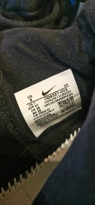 Кроссовки баскетбольные