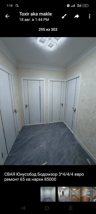 3.4xona 4etaj 4etajli 65m² 87000$